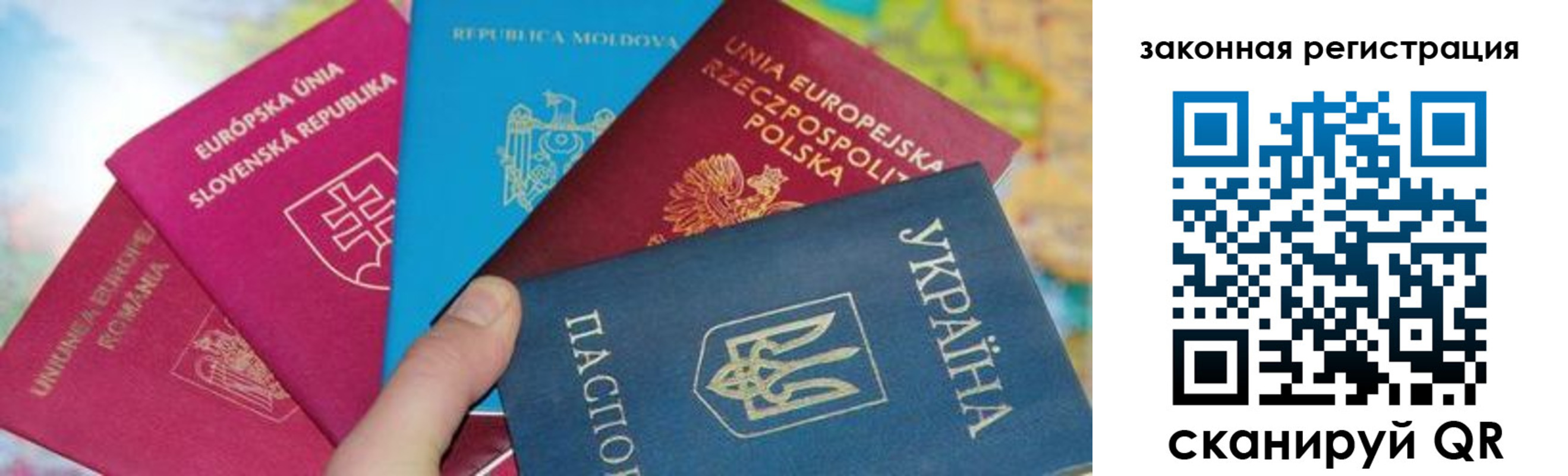 временная регистрация недорого в Серпухове