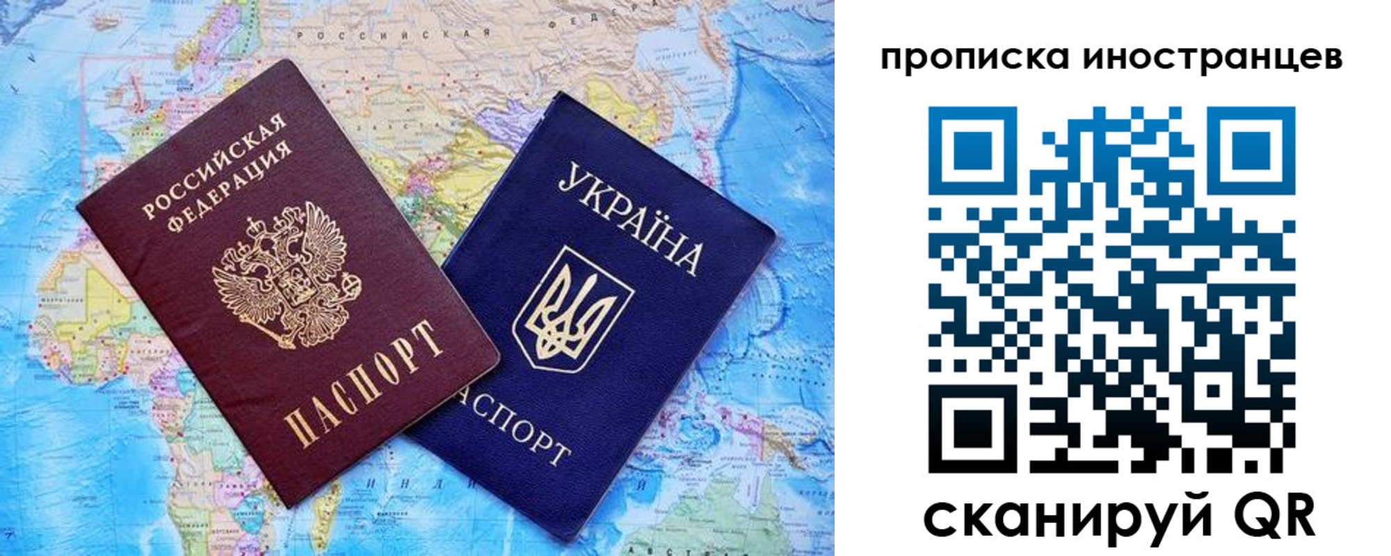 временная регистрация адрес в Серпухове