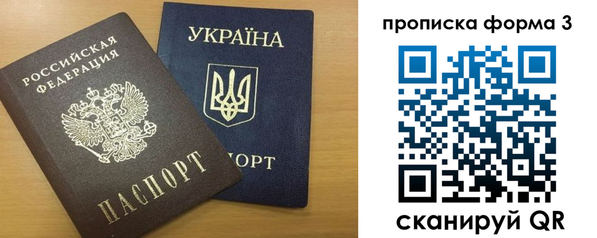 регистрация в Серпухове