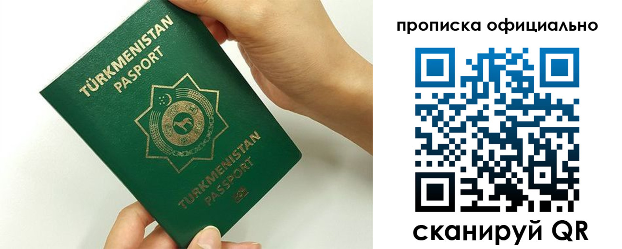 прописка для школы в Серпухове