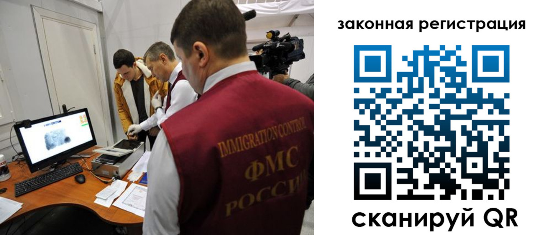 прописка в Серпухове