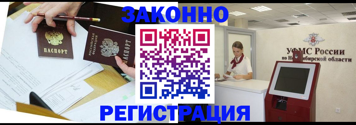 временная регистрация адрес в Серпухове