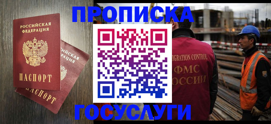 регистрация для дет. сада в Серпухове