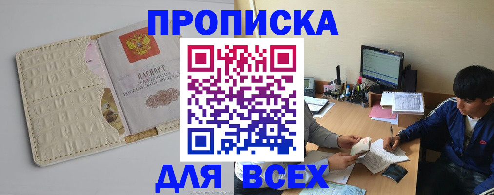 регистрация для школы в Серпухове